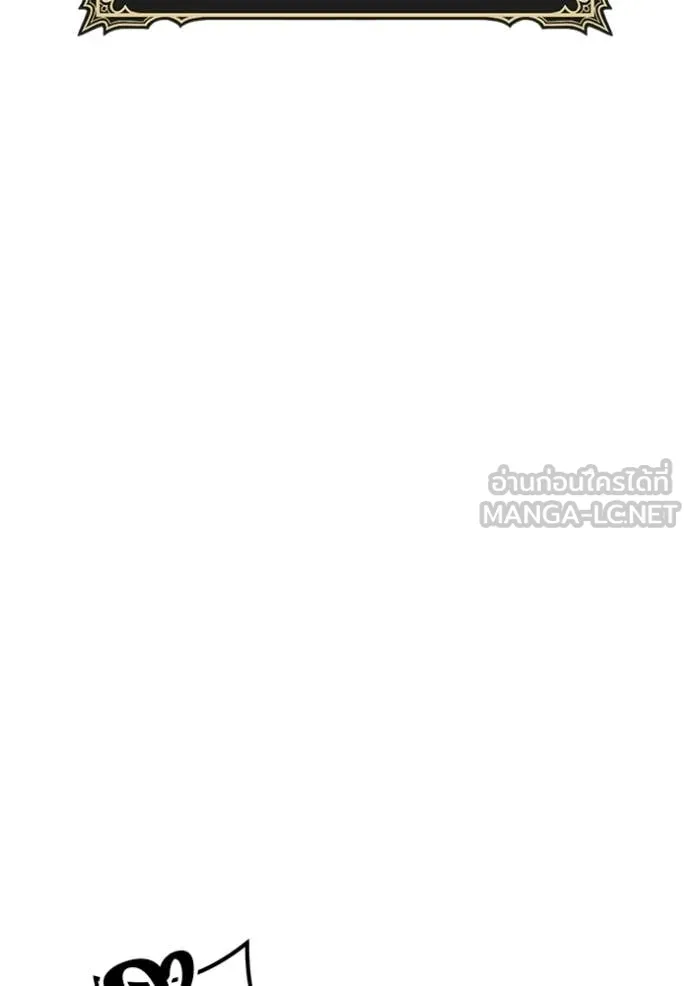 +99 Wooden Stick +99 ตอนที่ 177 137