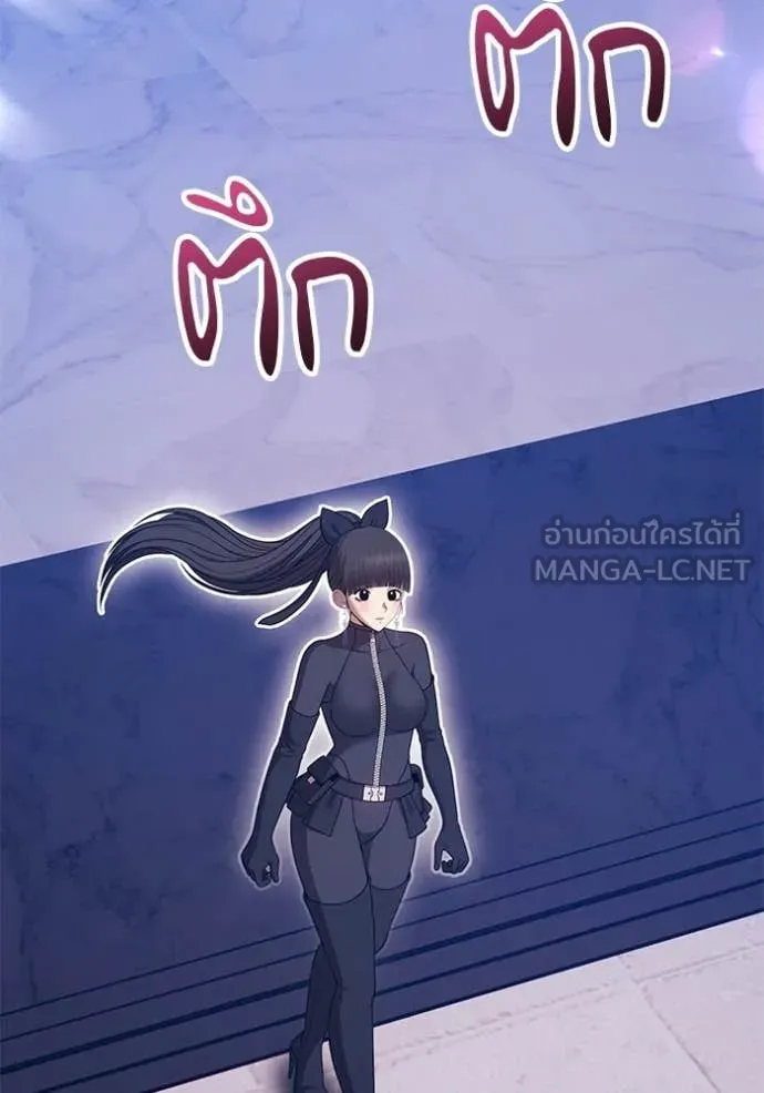 +99 Wooden Stick +99 ตอนที่ 177 14