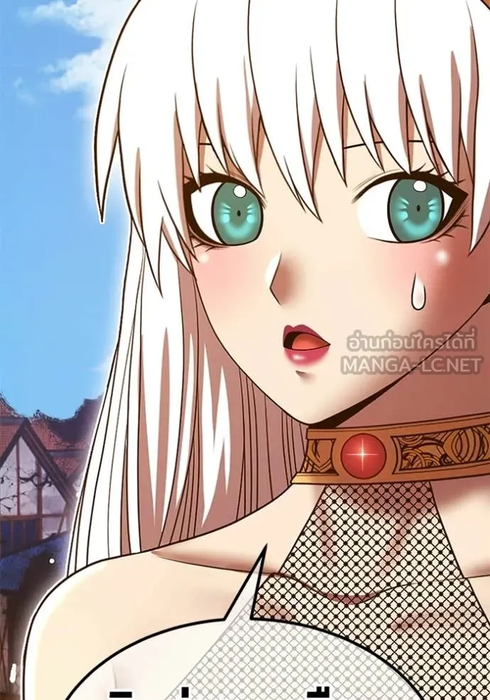 +99 Wooden Stick +99 ตอนที่ 177 147