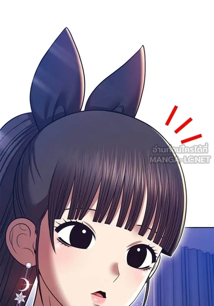 +99 Wooden Stick +99 ตอนที่ 177 16