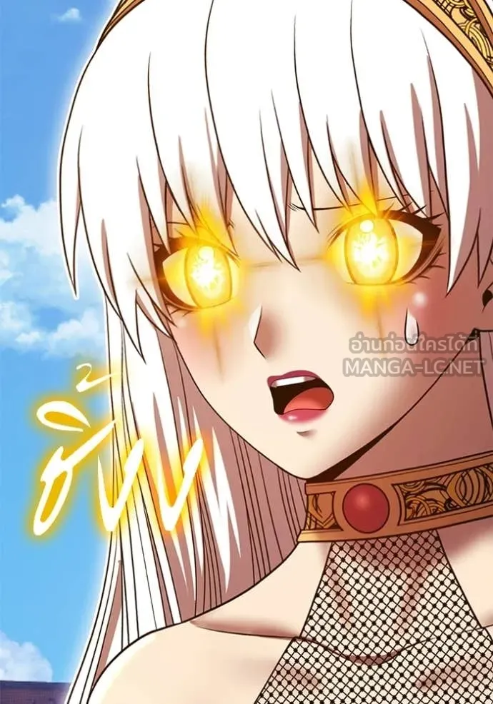 +99 Wooden Stick +99 ตอนที่ 177 160