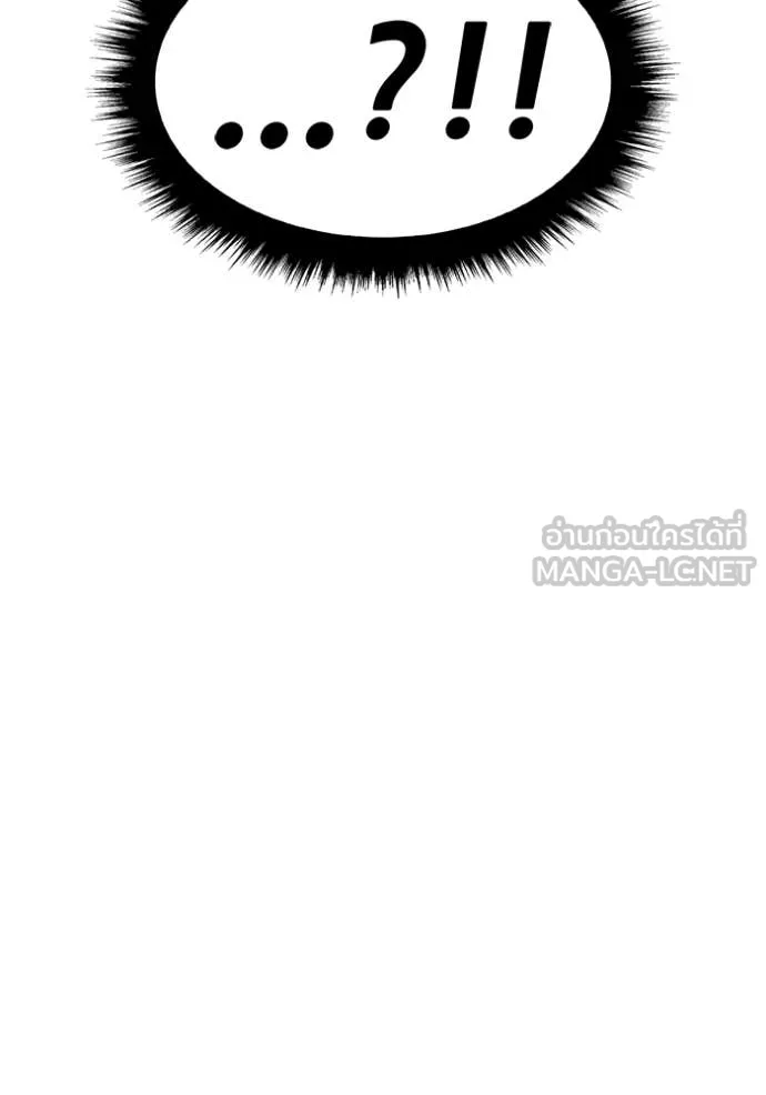 +99 Wooden Stick +99 ตอนที่ 177 163