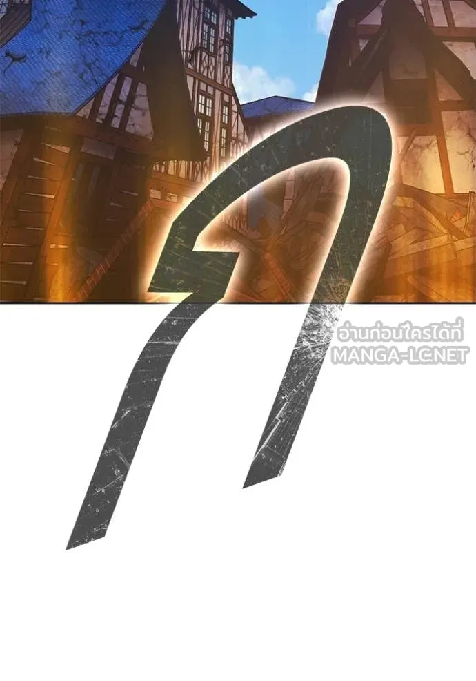 +99 Wooden Stick +99 ตอนที่ 177 166