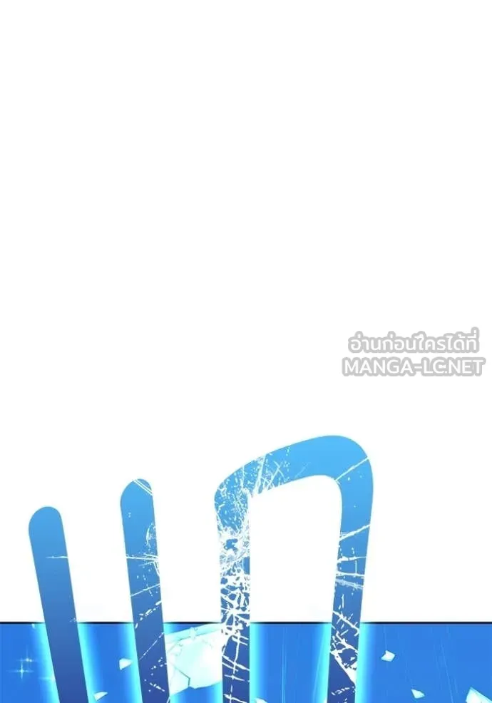 +99 Wooden Stick +99 ตอนที่ 177 170