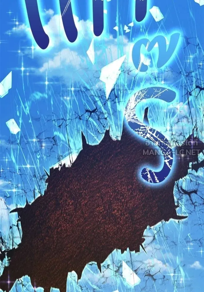 +99 Wooden Stick +99 ตอนที่ 177 171