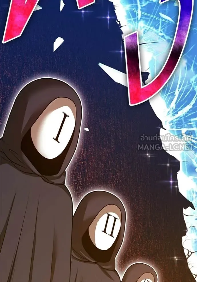 +99 Wooden Stick +99 ตอนที่ 177 174