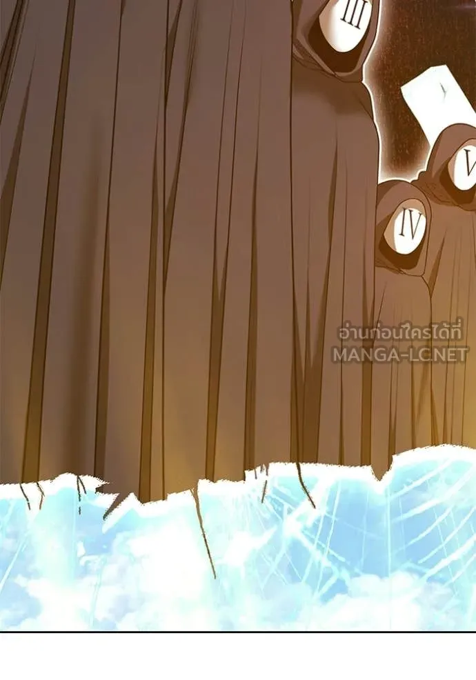 +99 Wooden Stick +99 ตอนที่ 177 175