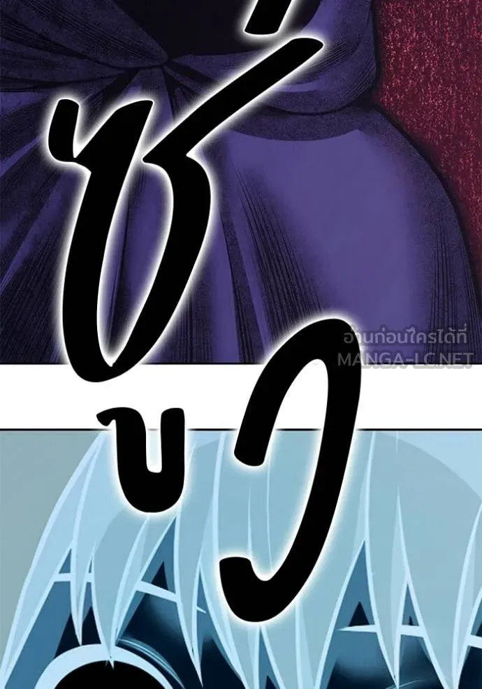 +99 Wooden Stick +99 ตอนที่ 177 180