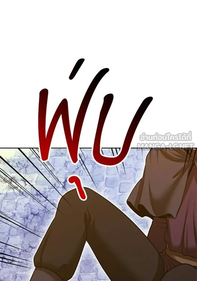 +99 Wooden Stick +99 ตอนที่ 177 182