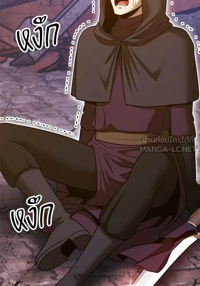 +99 Wooden Stick +99 ตอนที่ 177 185