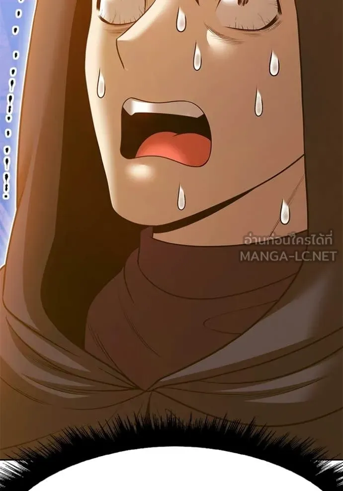 +99 Wooden Stick +99 ตอนที่ 177 190