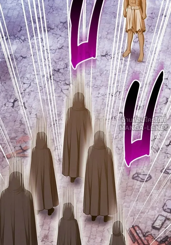 +99 Wooden Stick +99 ตอนที่ 177 195