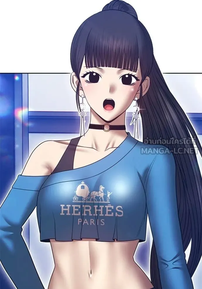 +99 Wooden Stick +99 ตอนที่ 177 2