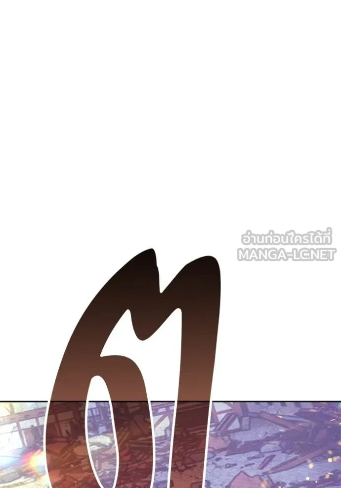 +99 Wooden Stick +99 ตอนที่ 177 200