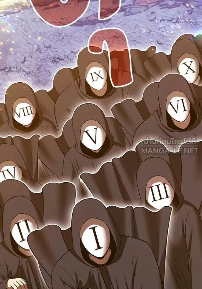 +99 Wooden Stick +99 ตอนที่ 177 201