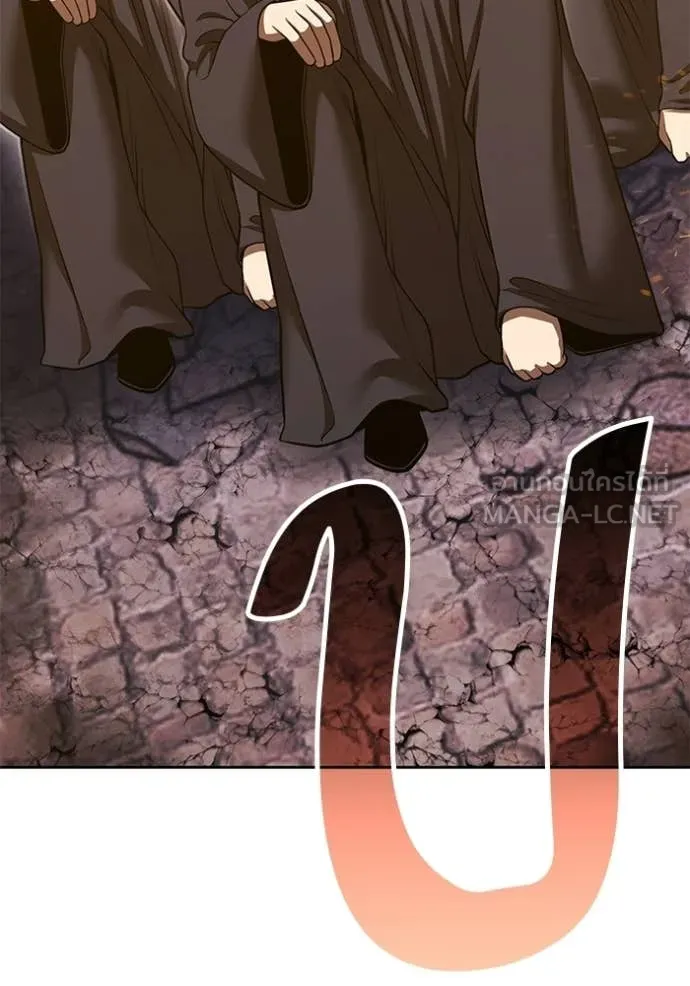 +99 Wooden Stick +99 ตอนที่ 177 202