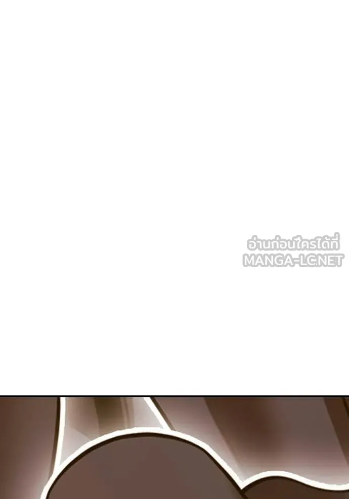 +99 Wooden Stick +99 ตอนที่ 177 203