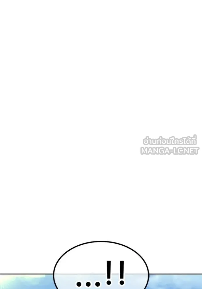 +99 Wooden Stick +99 ตอนที่ 177 208