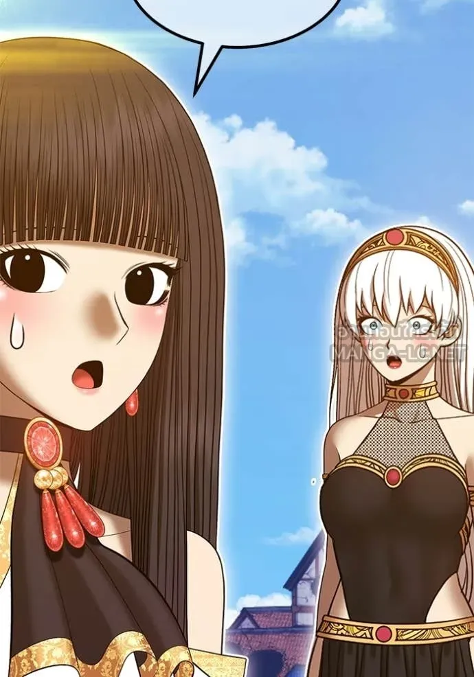 +99 Wooden Stick +99 ตอนที่ 177 209