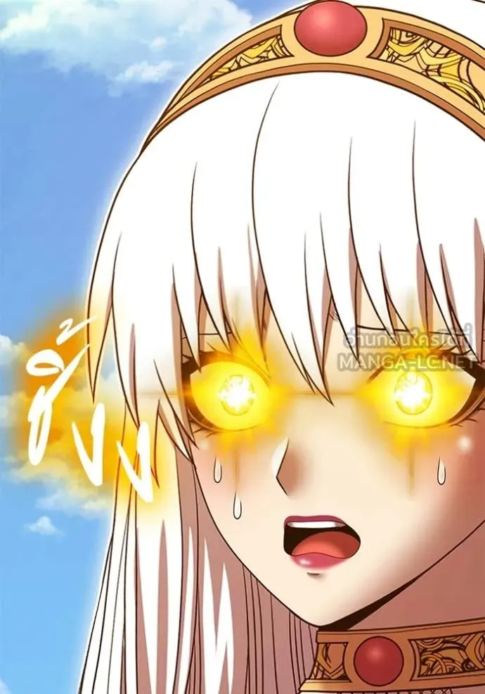 +99 Wooden Stick +99 ตอนที่ 177 213