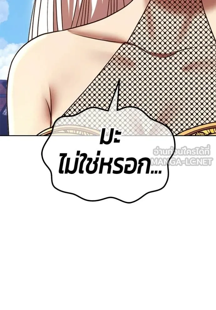 +99 Wooden Stick +99 ตอนที่ 177 214