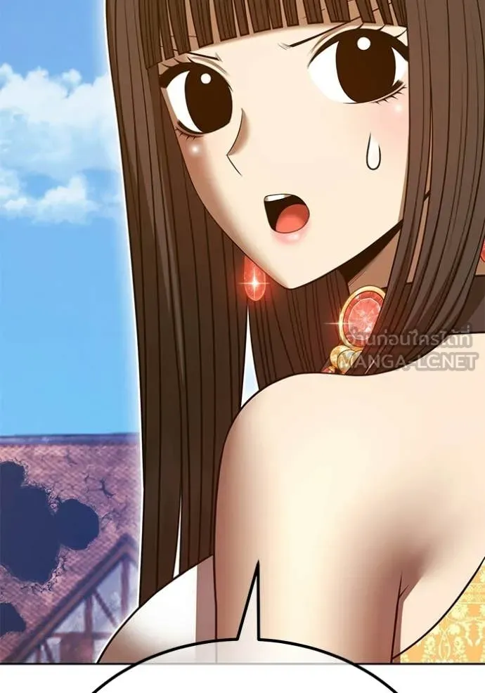 +99 Wooden Stick +99 ตอนที่ 177 223