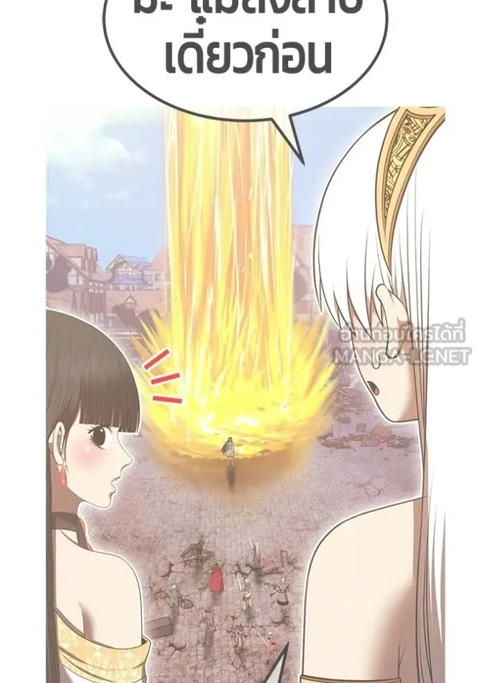 +99 Wooden Stick +99 ตอนที่ 177 225