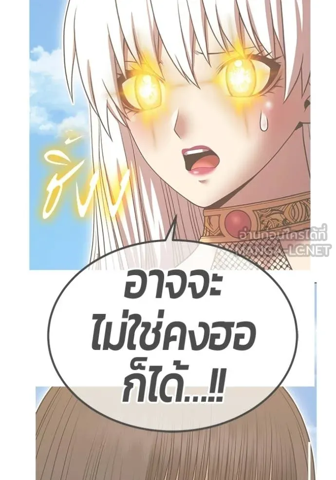 +99 Wooden Stick +99 ตอนที่ 177 227