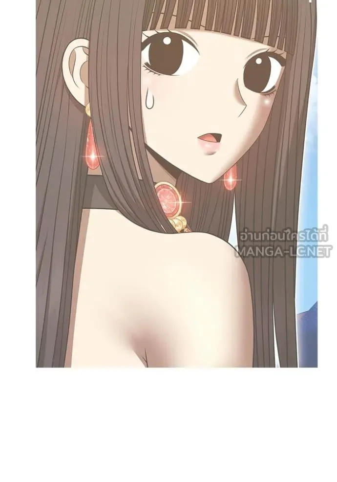 +99 Wooden Stick +99 ตอนที่ 177 228