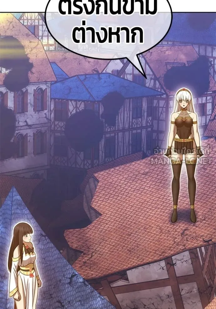 +99 Wooden Stick +99 ตอนที่ 177 230