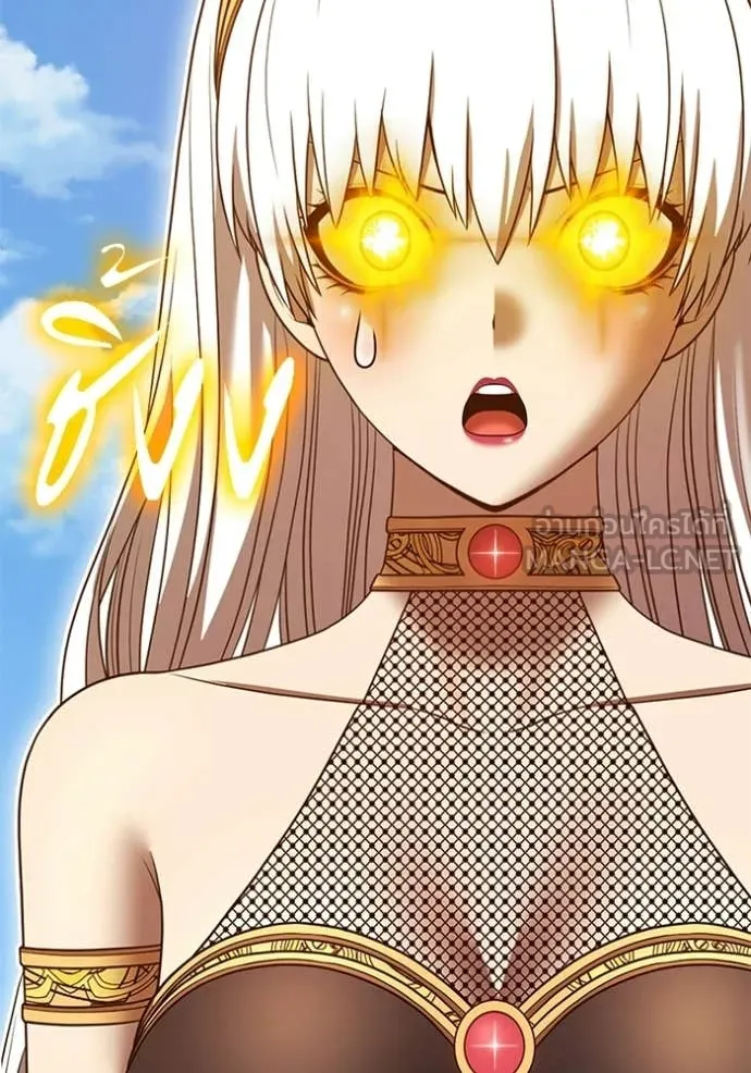 +99 Wooden Stick +99 ตอนที่ 177 233