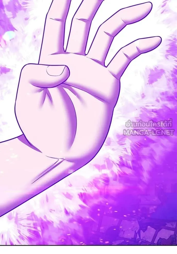 +99 Wooden Stick +99 ตอนที่ 177 238