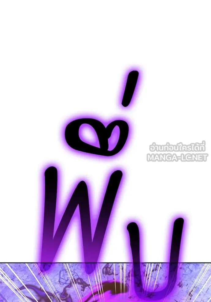 +99 Wooden Stick +99 ตอนที่ 177 239