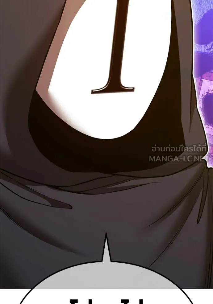 +99 Wooden Stick +99 ตอนที่ 177 243