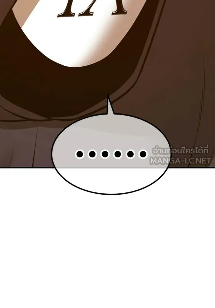 +99 Wooden Stick +99 ตอนที่ 177 250