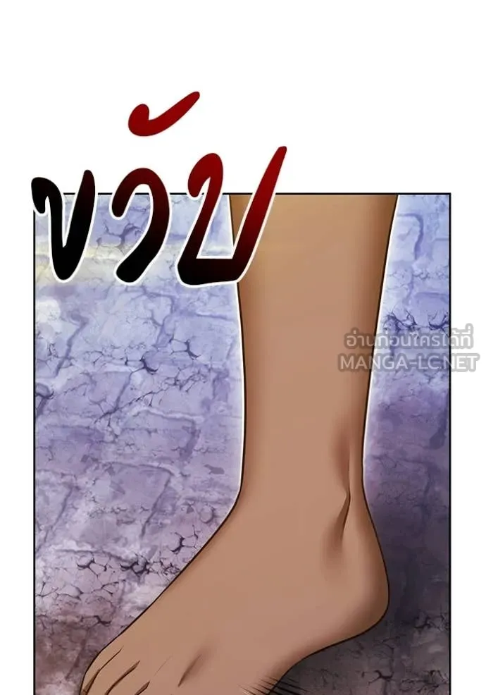 +99 Wooden Stick +99 ตอนที่ 177 252