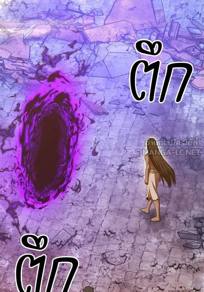 +99 Wooden Stick +99 ตอนที่ 177 254