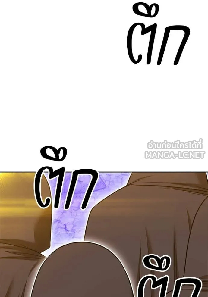 +99 Wooden Stick +99 ตอนที่ 177 256