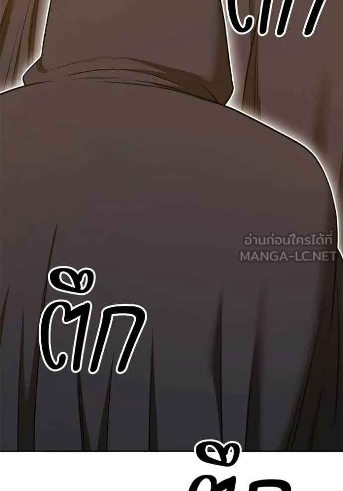 +99 Wooden Stick +99 ตอนที่ 177 257