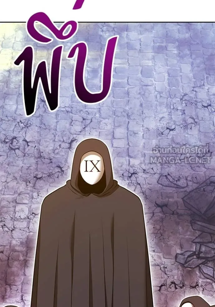 +99 Wooden Stick +99 ตอนที่ 177 262