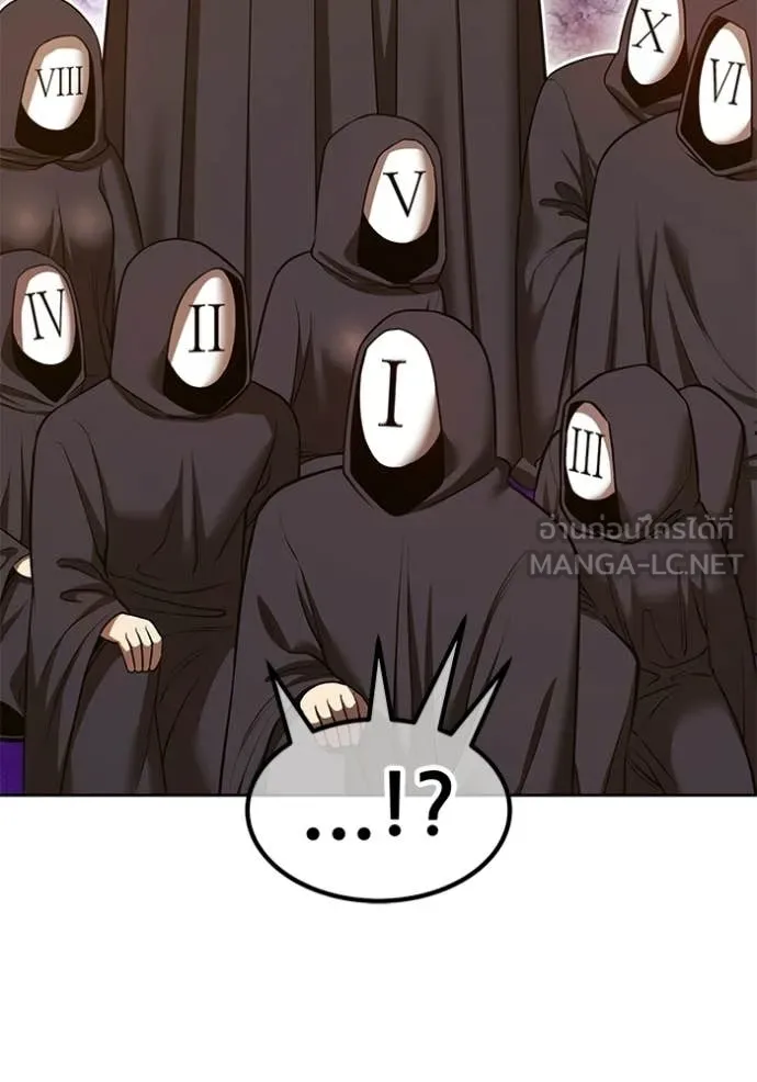 +99 Wooden Stick +99 ตอนที่ 177 263