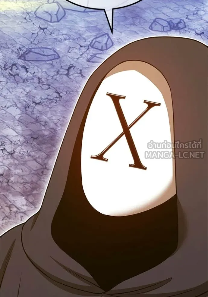 +99 Wooden Stick +99 ตอนที่ 177 265