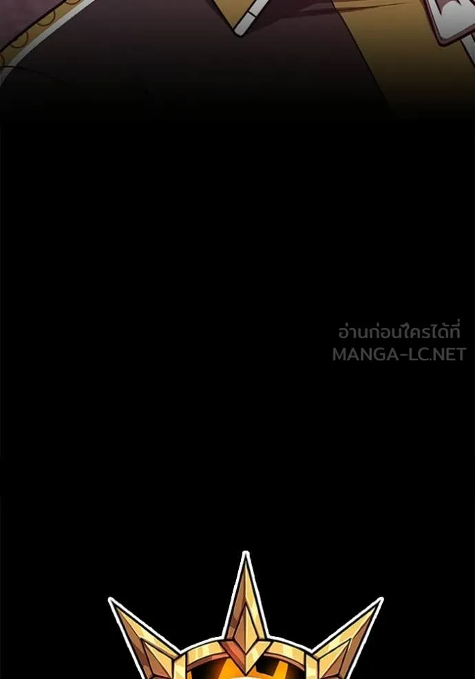 +99 Wooden Stick +99 ตอนที่ 177 28