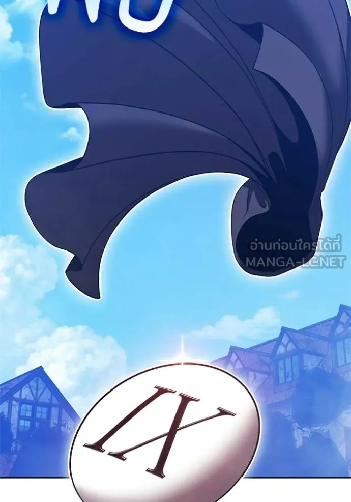 +99 Wooden Stick +99 ตอนที่ 177 285