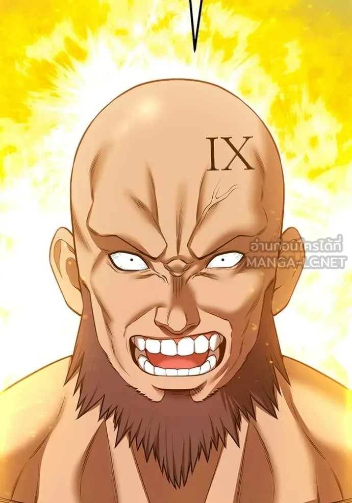 +99 Wooden Stick +99 ตอนที่ 177 288