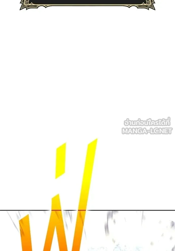 +99 Wooden Stick +99 ตอนที่ 177 290