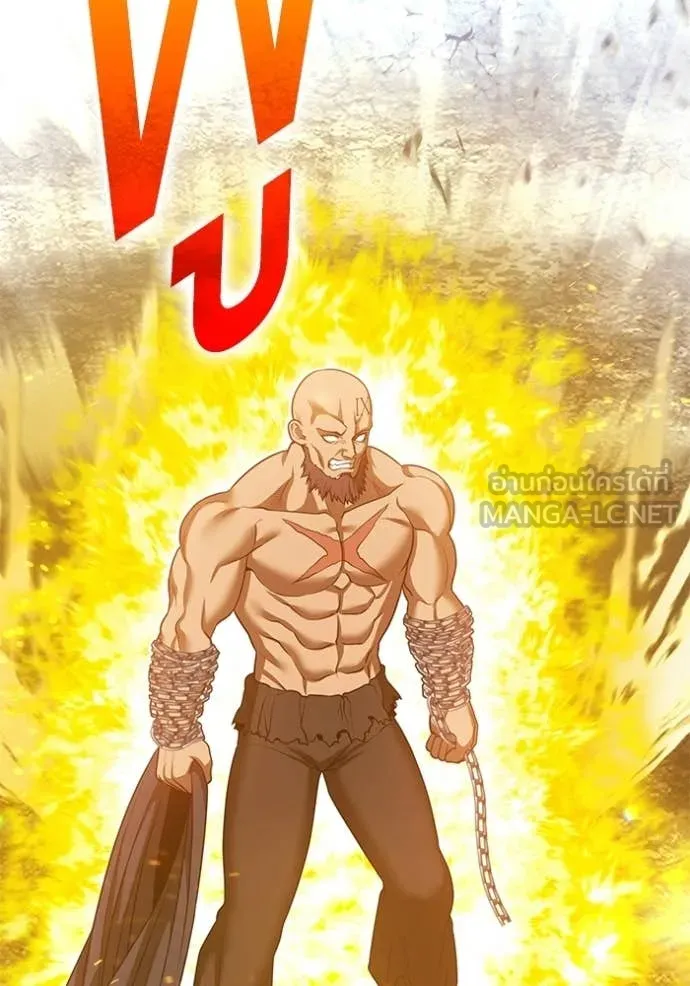 +99 Wooden Stick +99 ตอนที่ 177 291