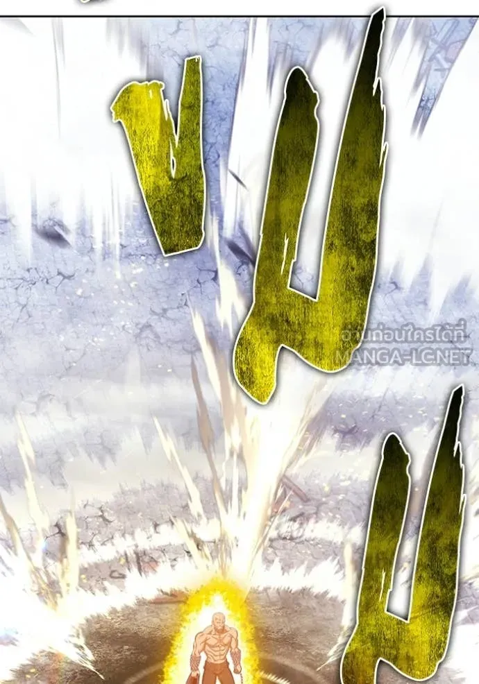 +99 Wooden Stick +99 ตอนที่ 177 294