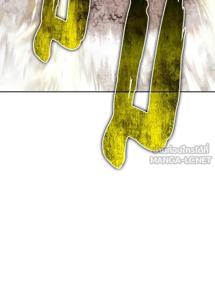 +99 Wooden Stick +99 ตอนที่ 177 296