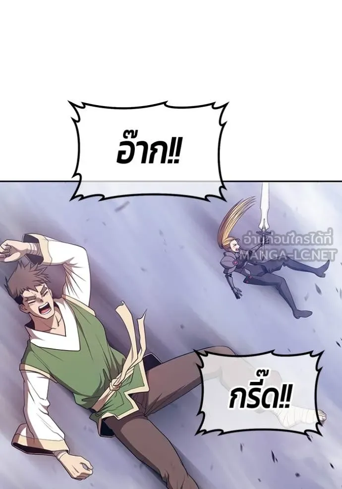 +99 Wooden Stick +99 ตอนที่ 177 297